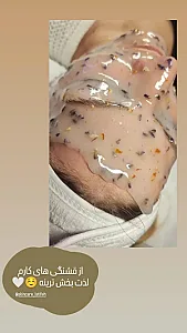 پاکسازی پوست رSkincare-latifeh