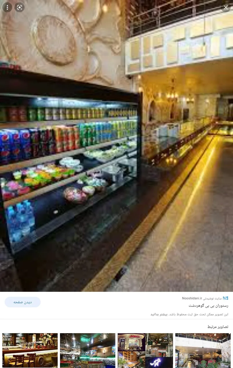 غذای خانگی بی بی