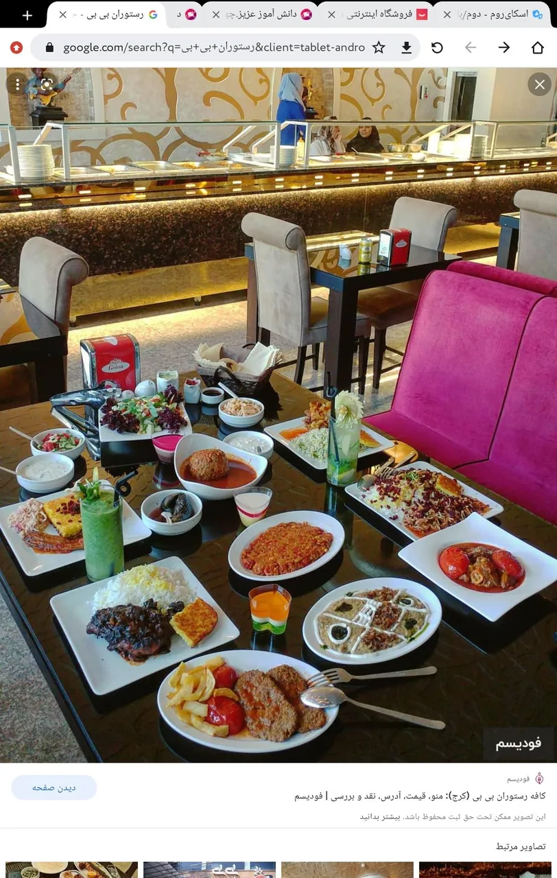 غذای خانگی بی بی - تصویر 2