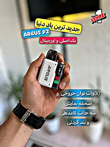 وان ویپ شاپ