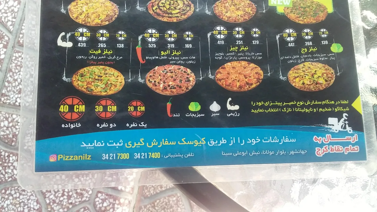 رستوران نیلز - تصویر 5