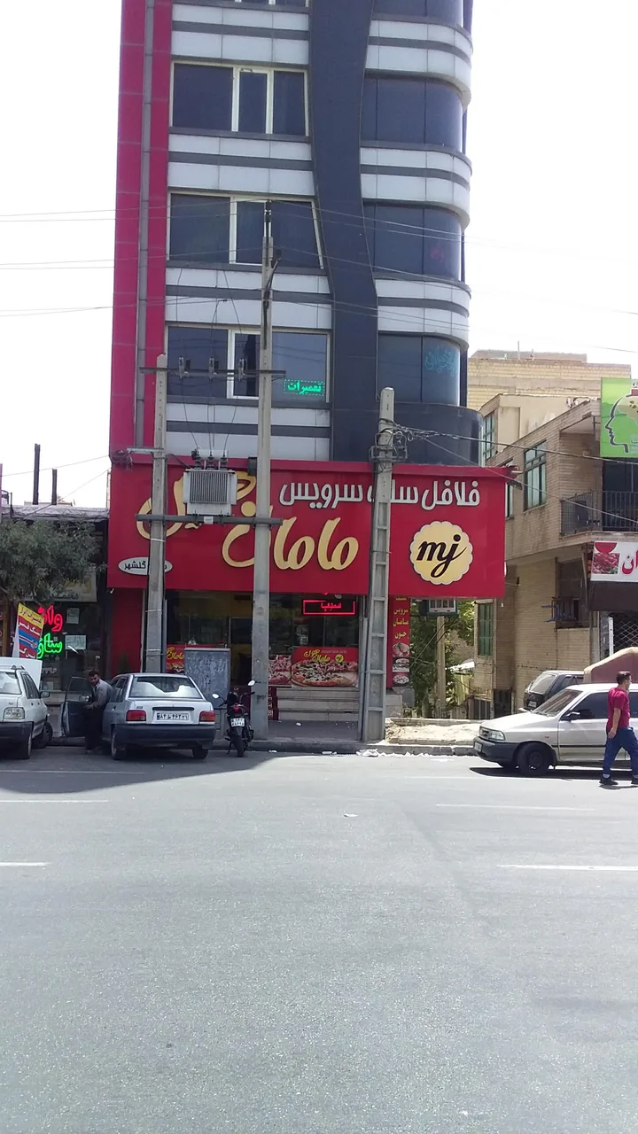کافه جگر سورن