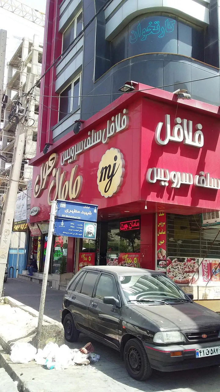 کافه جگر سورن - تصویر 3
