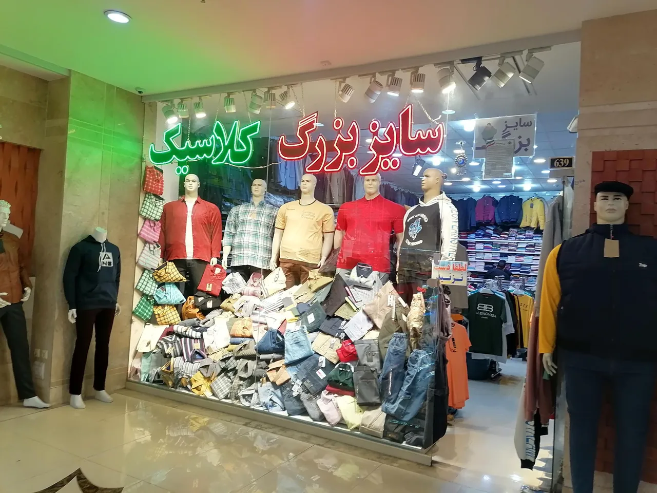فروشگاه سایزبزرگ کلاسیک - تصویر 6