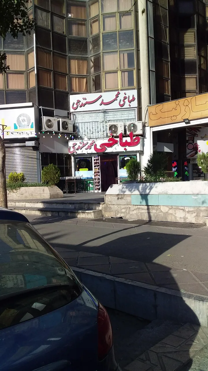 طباخی محمد سنندجی - تصویر 3