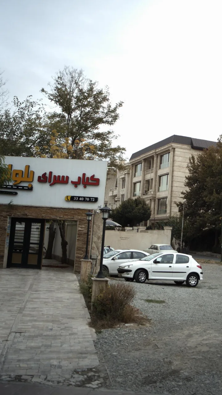 کباب سرای بلوار - تصویر 4