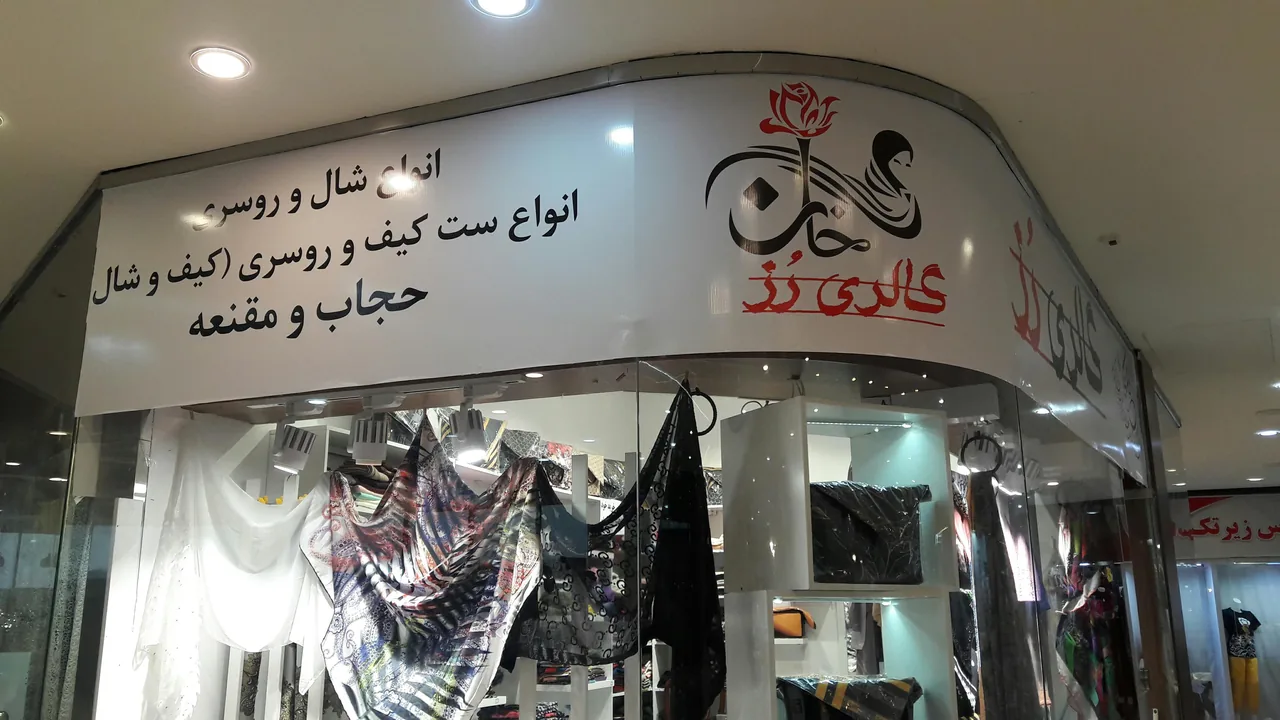 گالری رز - تصویر 2