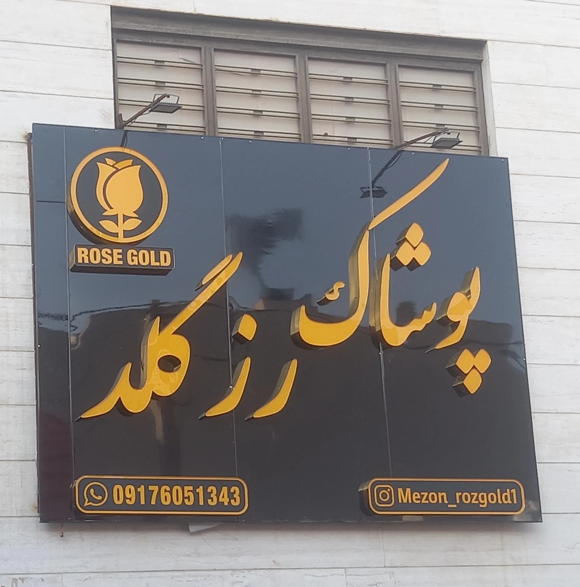 سوپر هاشم - تصویر 2