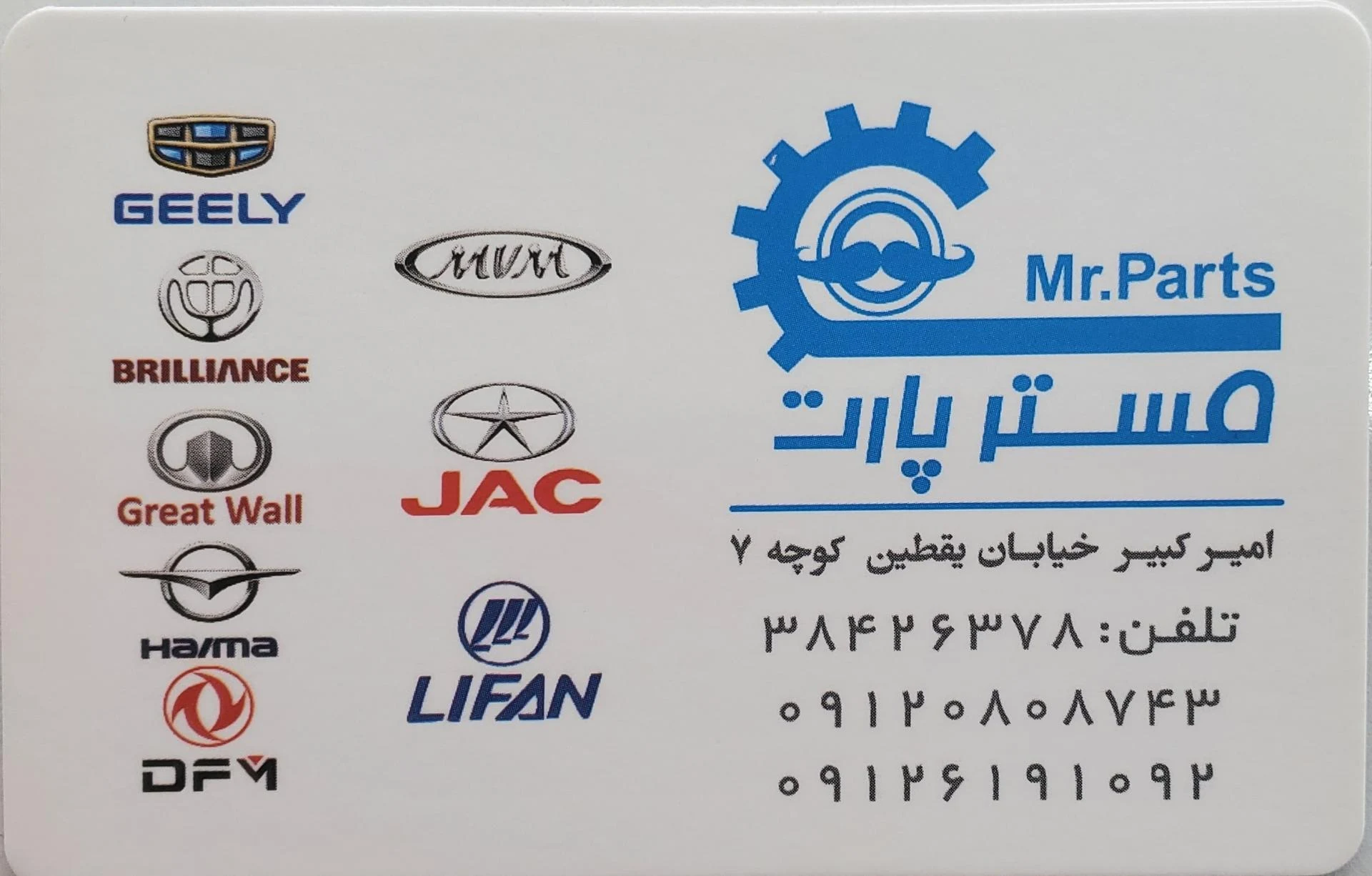 سوپر هاشم - تصویر 3