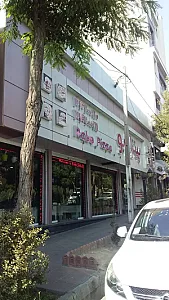 کافه رستوران رابو
