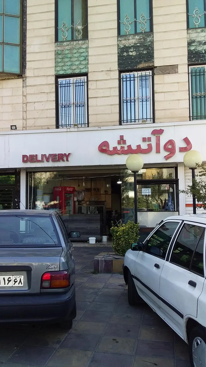 کبابی دوآتیشه