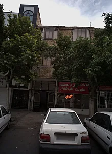 فروشگاه پوشاک
