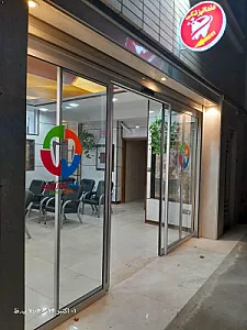 کلینیک دندانپزشکی راهجویان