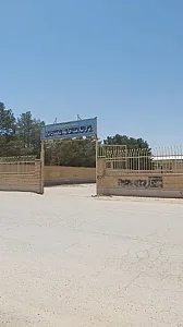 مرکز سلامت جامعه محمود آباد