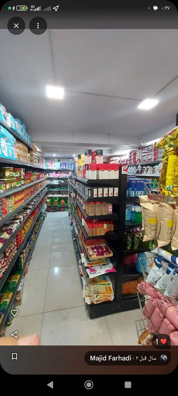 هایپر هستی - تصویر 3