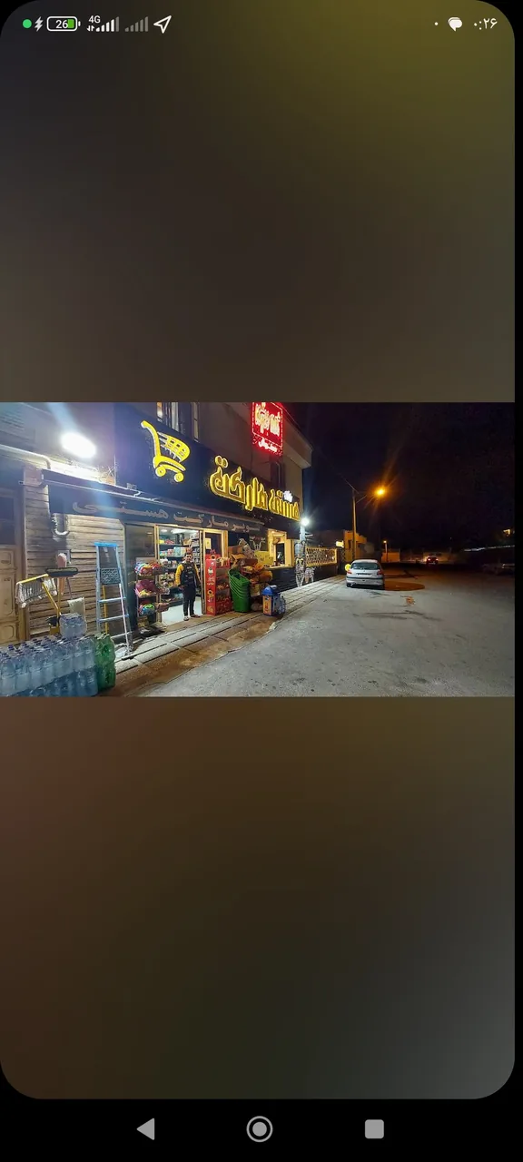 هایپر هستی - تصویر 4