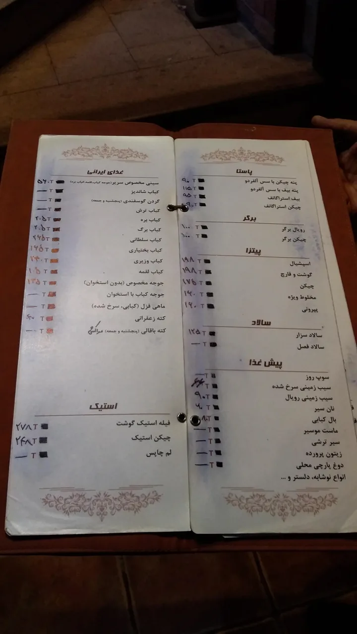 کافه رستوران سریر - تصویر 3