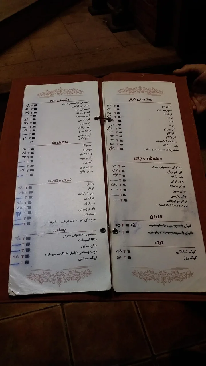 کافه رستوران سریر - تصویر 4