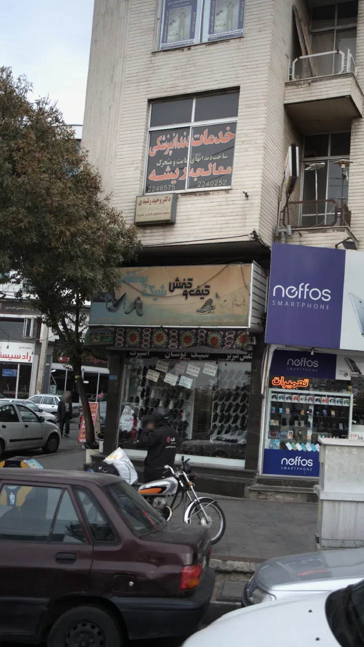 مطبخ و رستوران محمدرضا