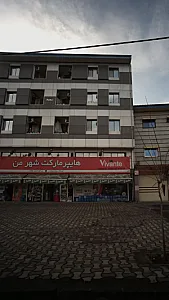 هایپر مارکت شهر من