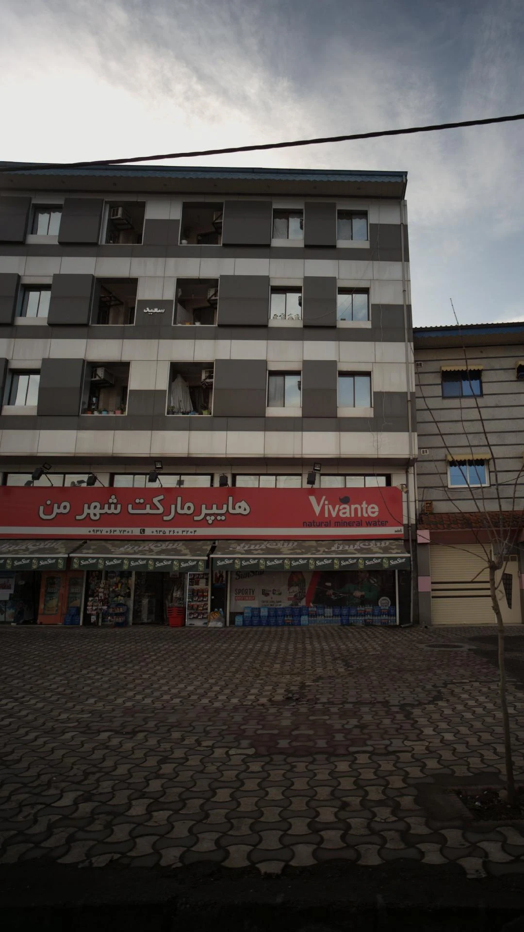 هایپر مارکت شهر من