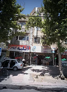 شال و روسری فرانک