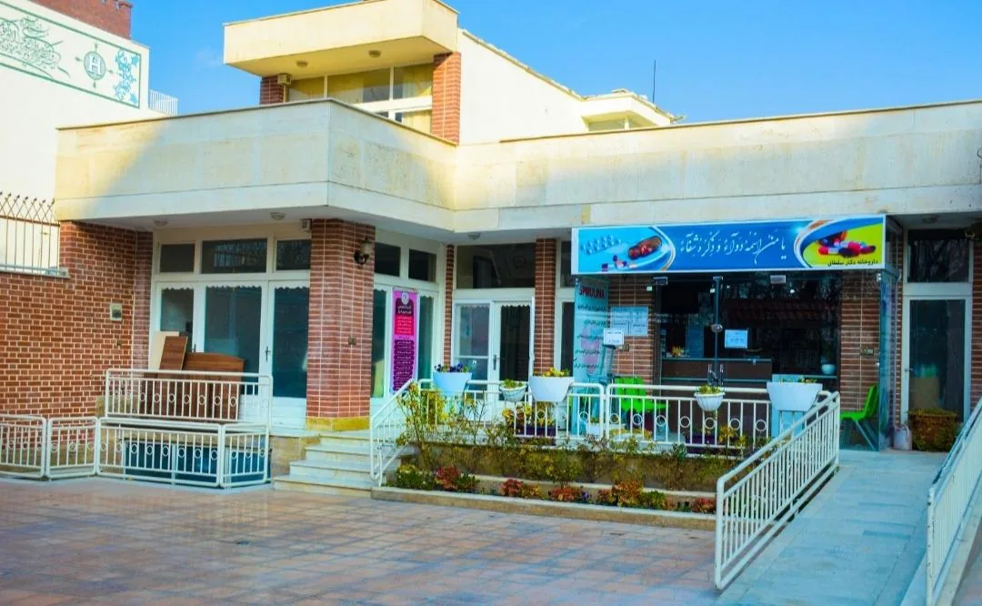 کلینیک تخصصی قلب و عروق فراز - تصویر 2