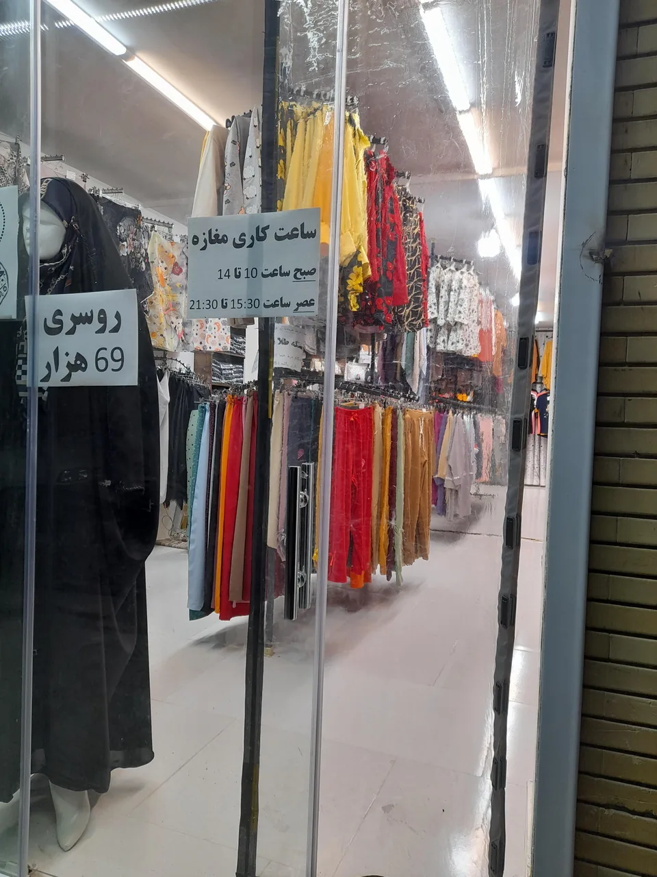 فروشگاه پوشاک برتر - تصویر 4