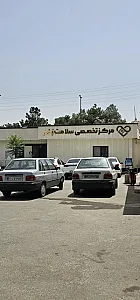 کلینیک زخم سپاهان
