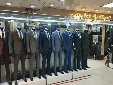 کت و شلوار نجف زاده