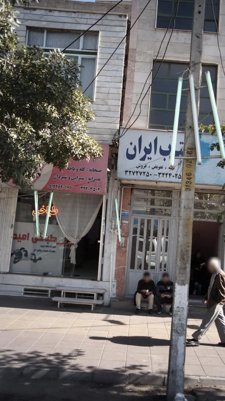 طباخی امید - تصویر 4