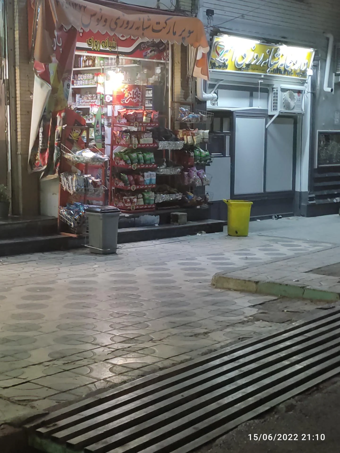 سوپرمارکت عرشیا - سوپرمارکت در شیراز