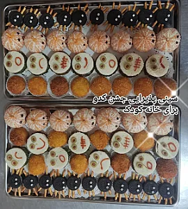 آشکده سعادت