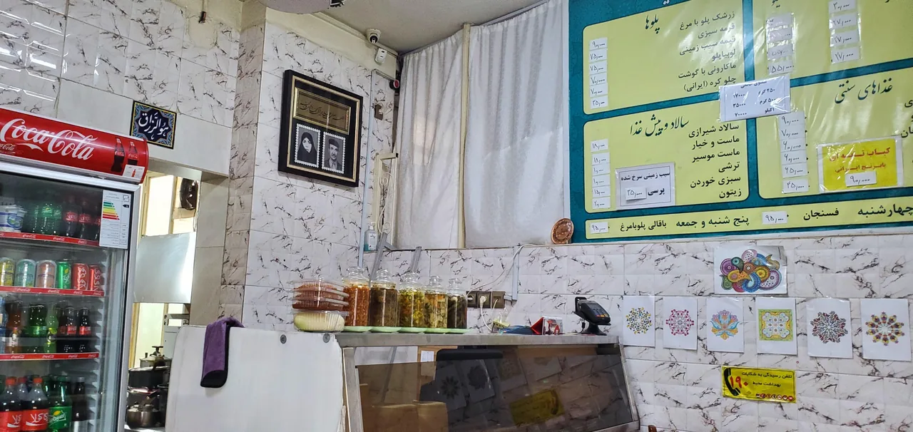 آشکده سعادت - تصویر 5