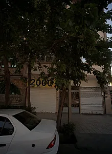 پوشاک2000