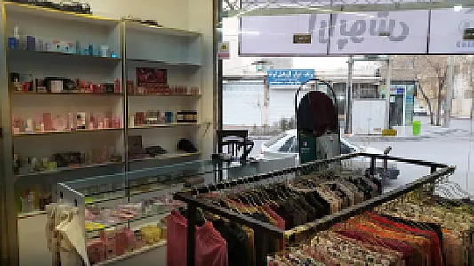 فروشگاه بانوان آرا پوش