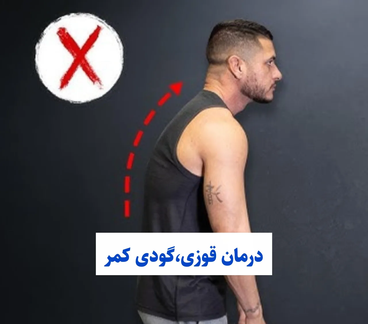 کلینیک توانبخشی کیاطب - تصویر 2