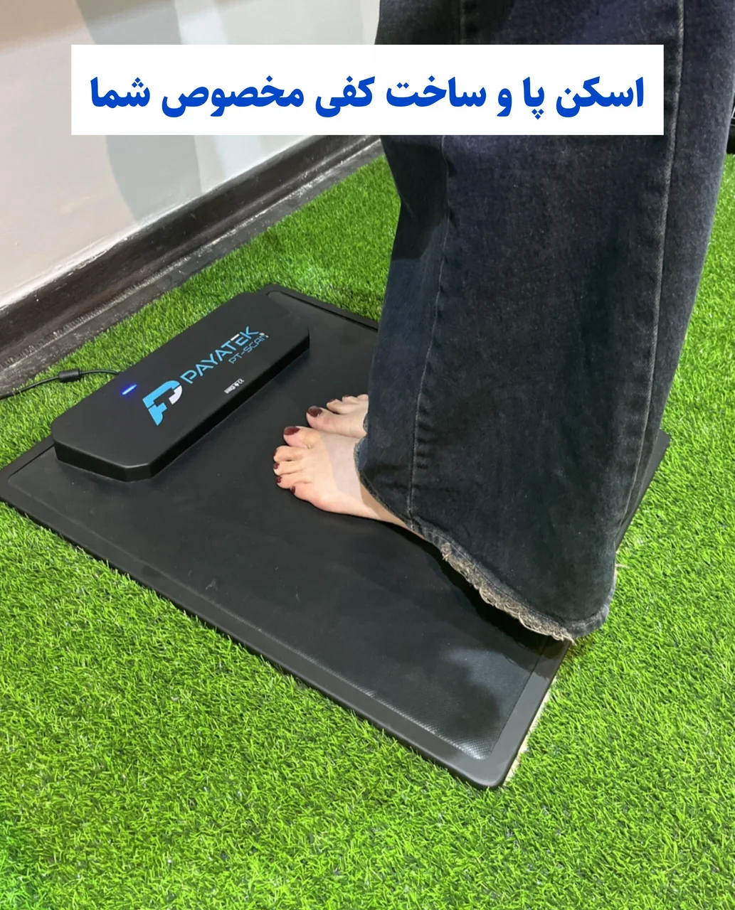کلینیک توانبخشی کیاطب - تصویر 4