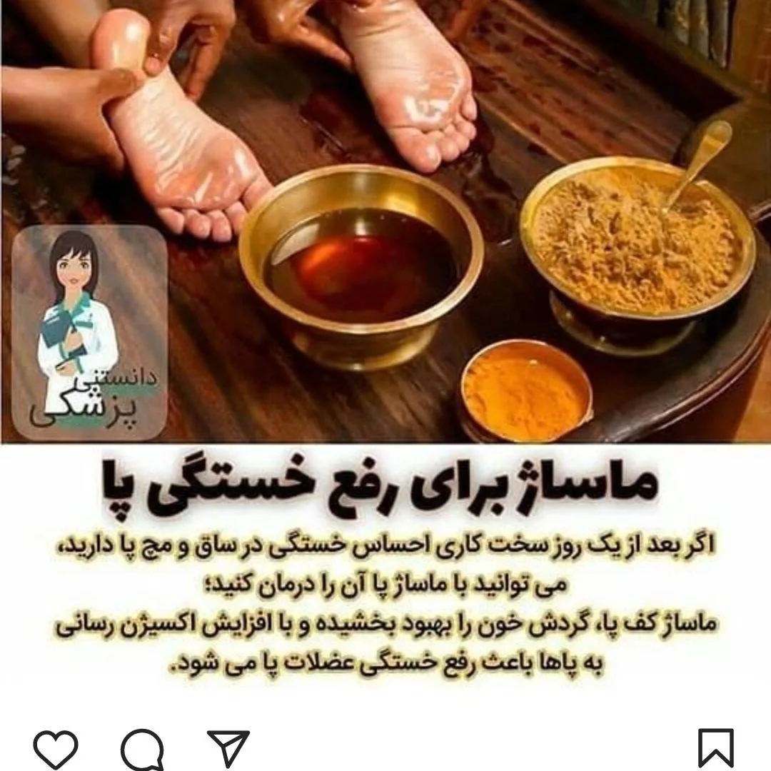 مرکز ماساژ نفیس(مخصوص بانوان) - تصویر 2