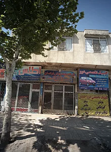 کارگاه هفت جوش خراسان