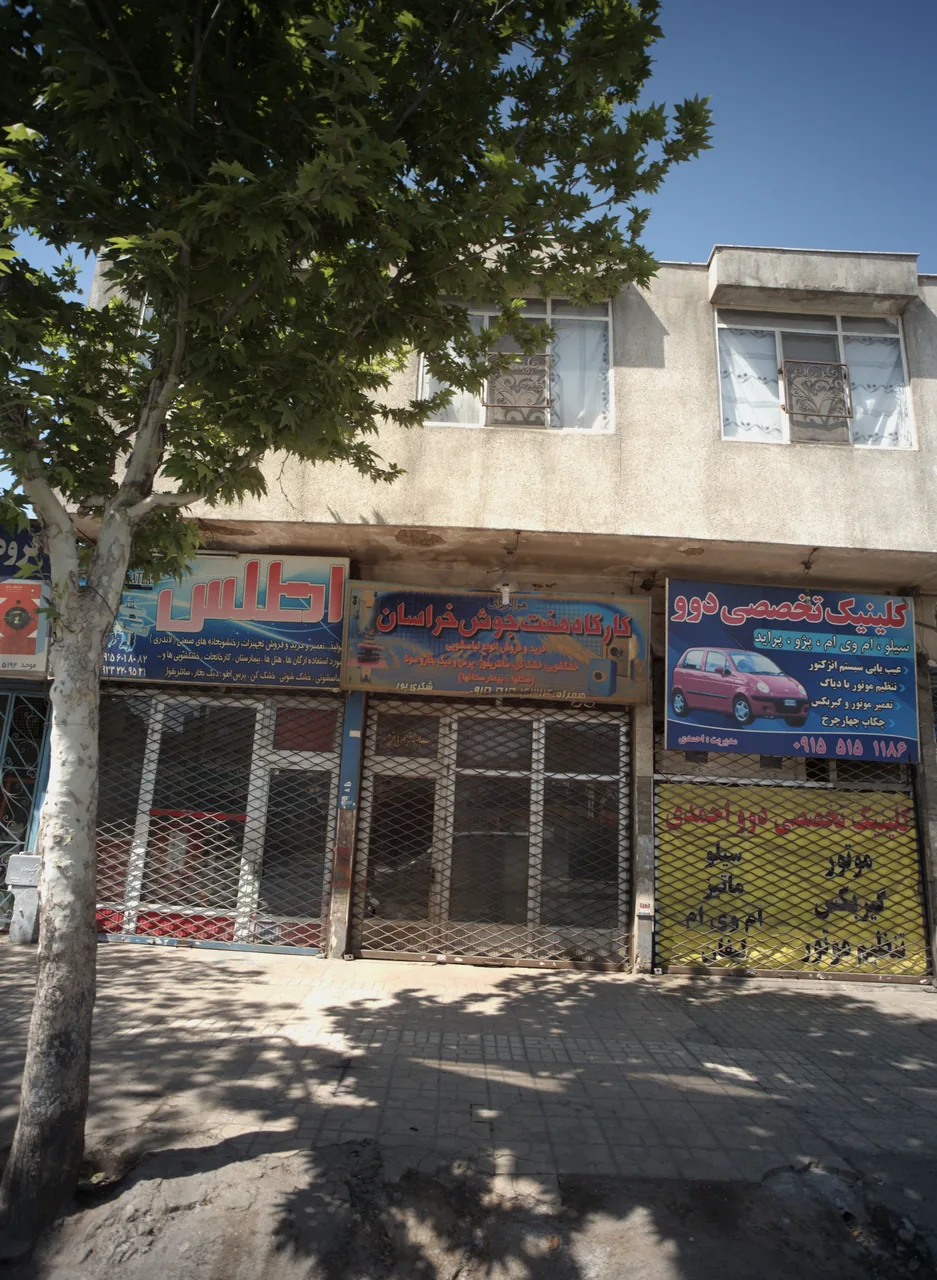 کارگاه هفت جوش خراسان