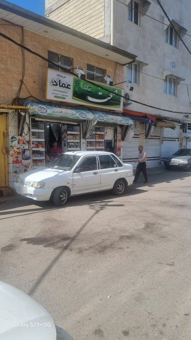 سوپرمارکت دادرس