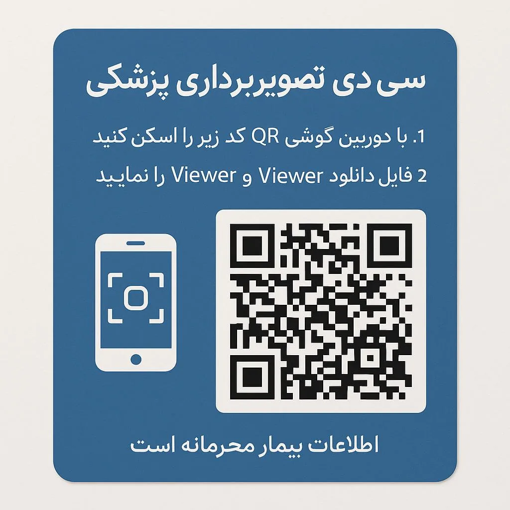 مرکز چاپ مدیکال - تصویر 3