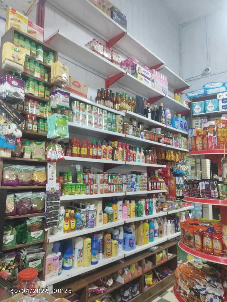 وفامارکت