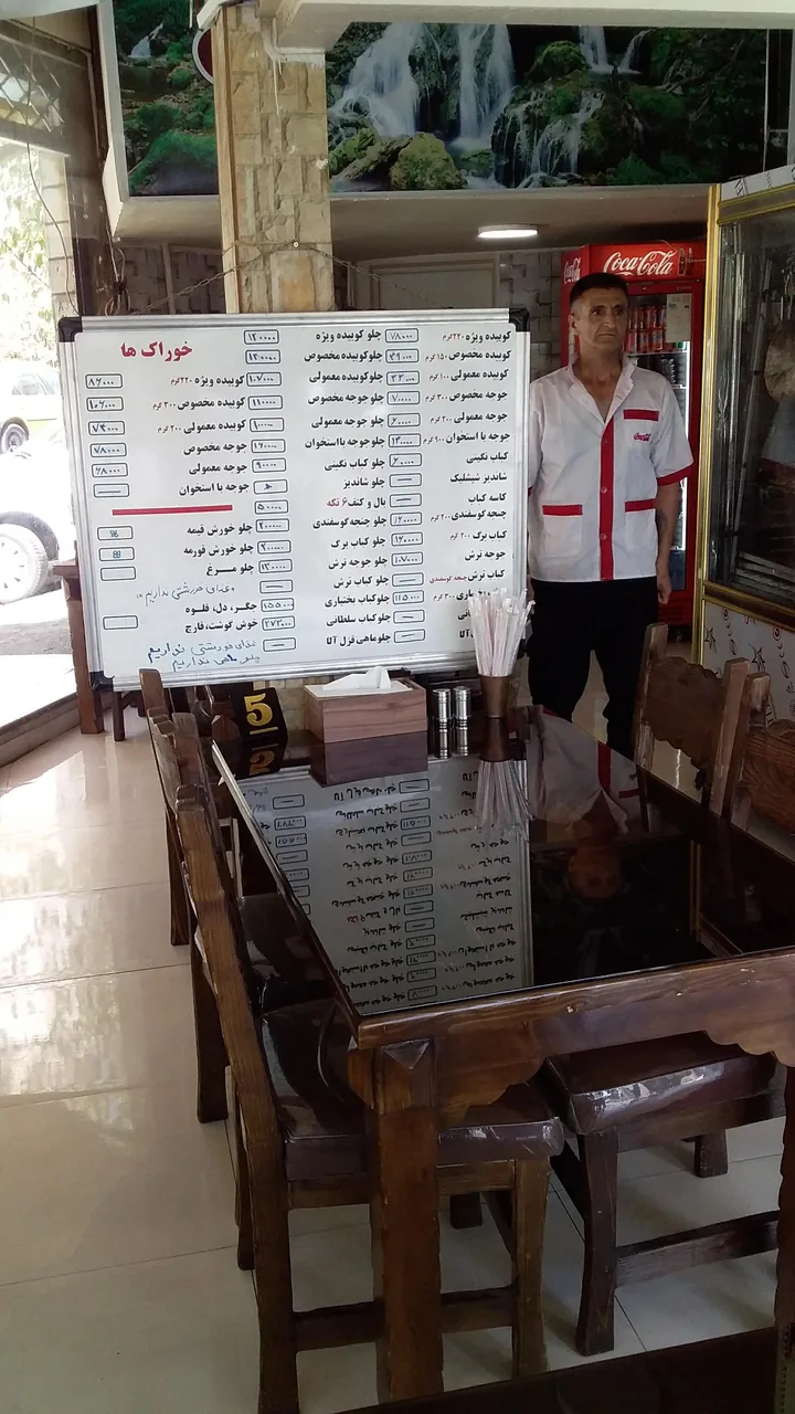 چلوکبابی گلپایگانی