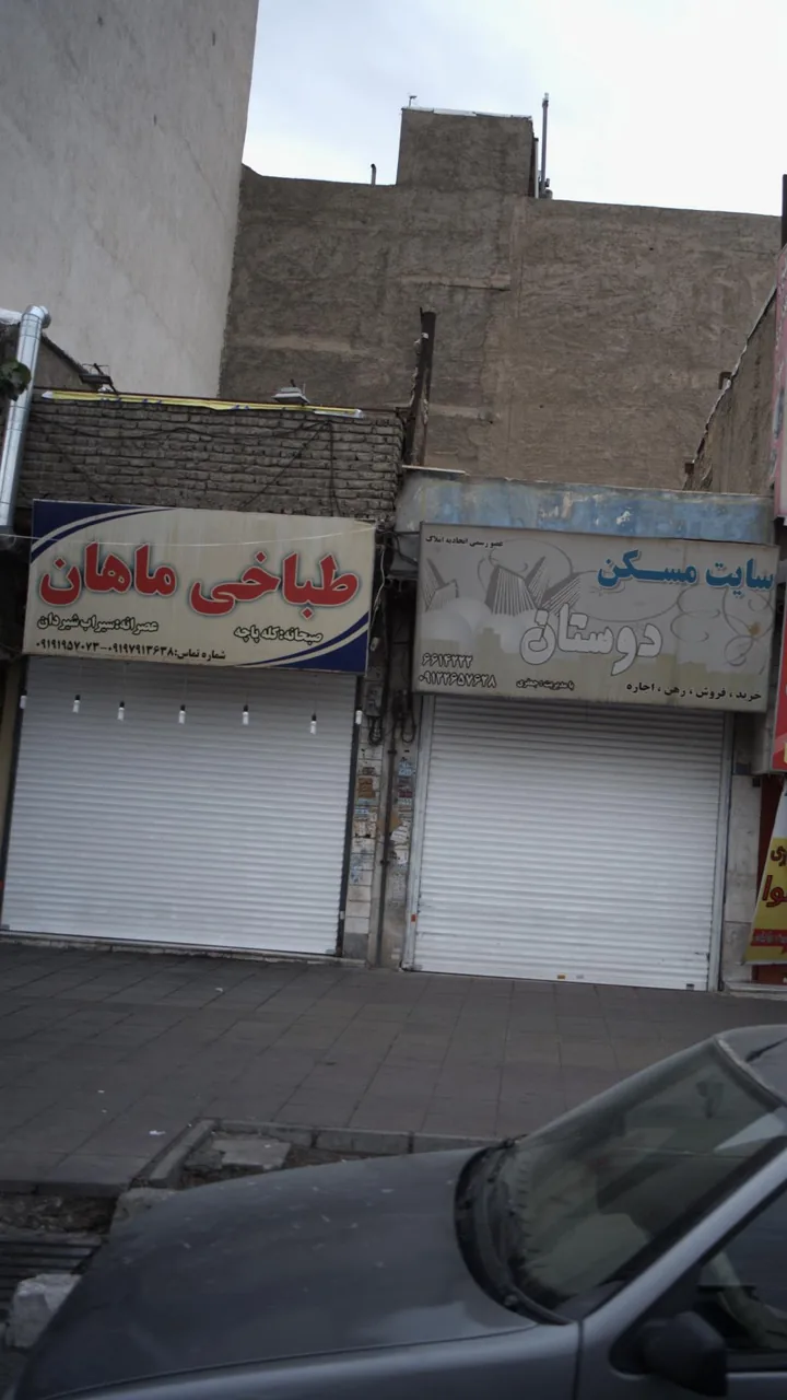 طباخی ماهان - تصویر 2