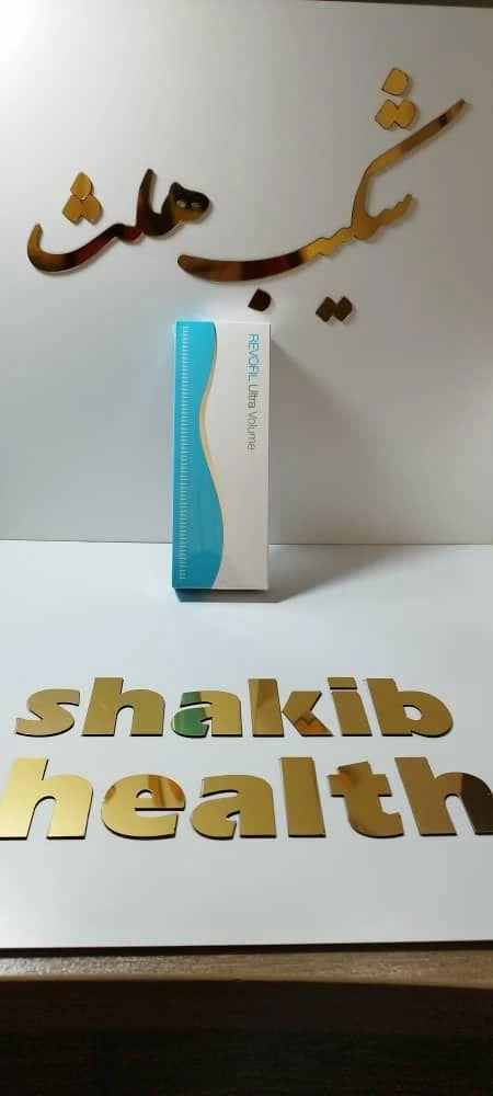 تجهیزات پزشکی شکیب هلث (کالای پزشکی شکیب هلث) - تجهیزات پزشکی در اصفهان - تصویر 5