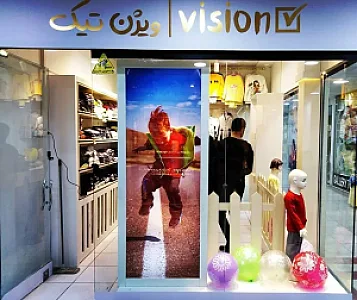 لباس بچگانه ویژن تیک