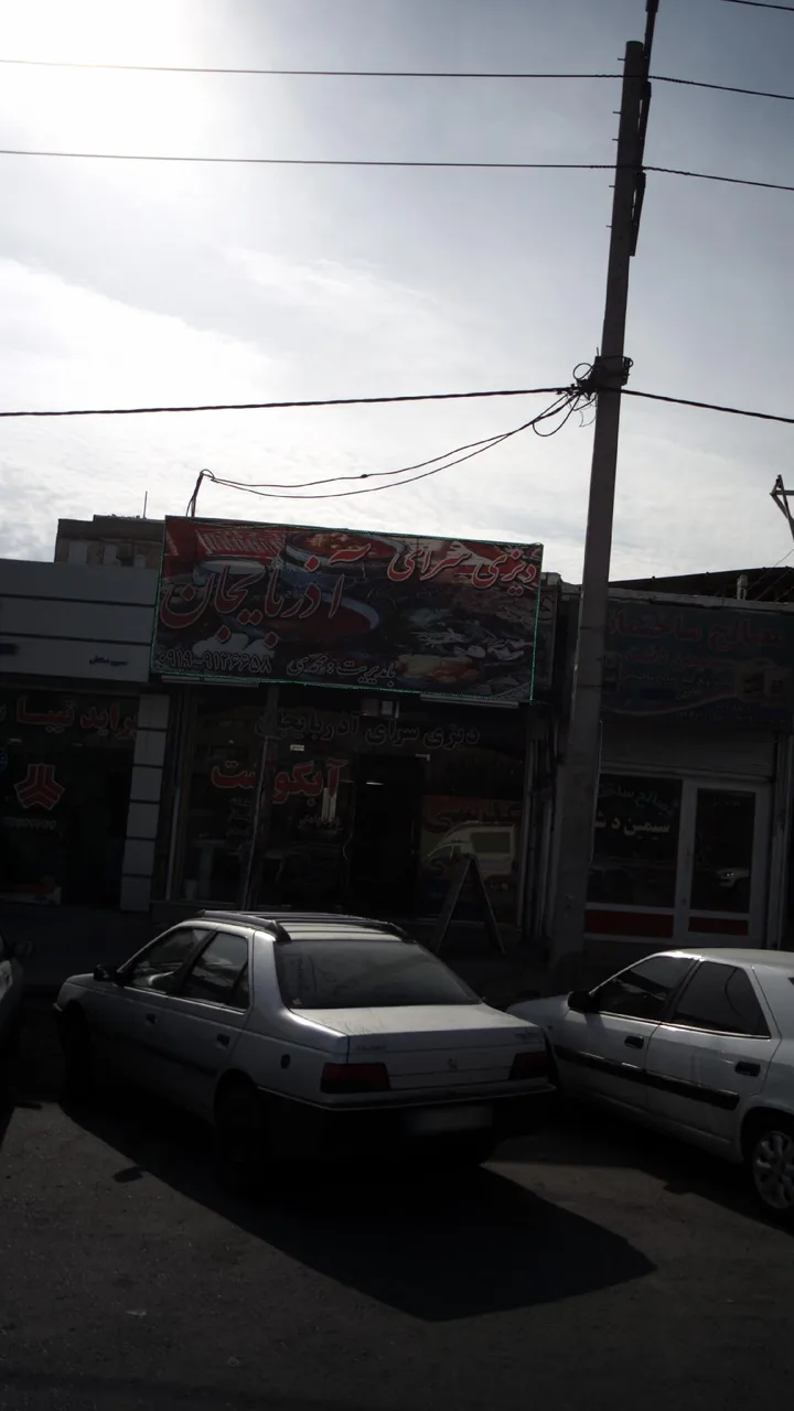 دیزی سرای آذربایجان