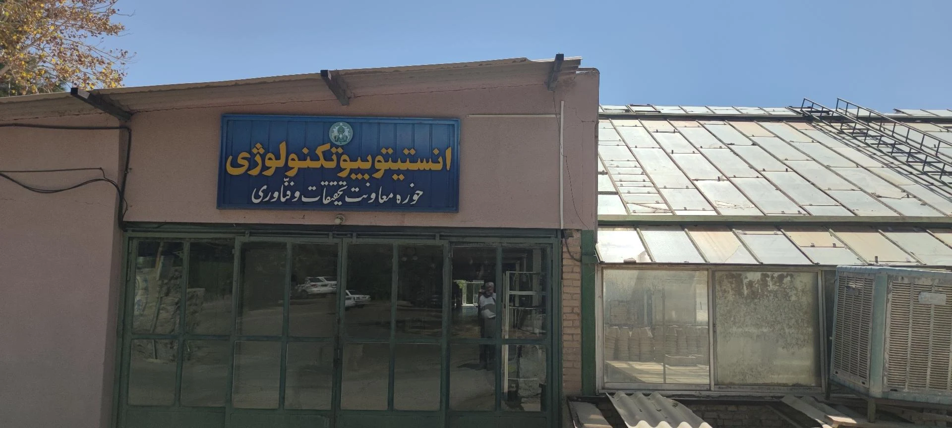 مرکز مطالعات و توسعه آموزش پزشکی - تصویر 2